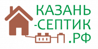 КАЗАНЬ-СЕПТИК.РФ